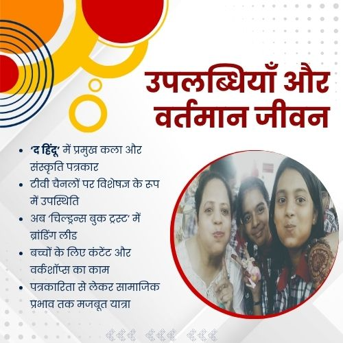 AwazTheVoiceHin's tweet image. शुरुआती जीवन और शिक्षा

#EarlyLife #Education #LifeJourney #StudentLife #Learning #CareerStart #EducationMatters