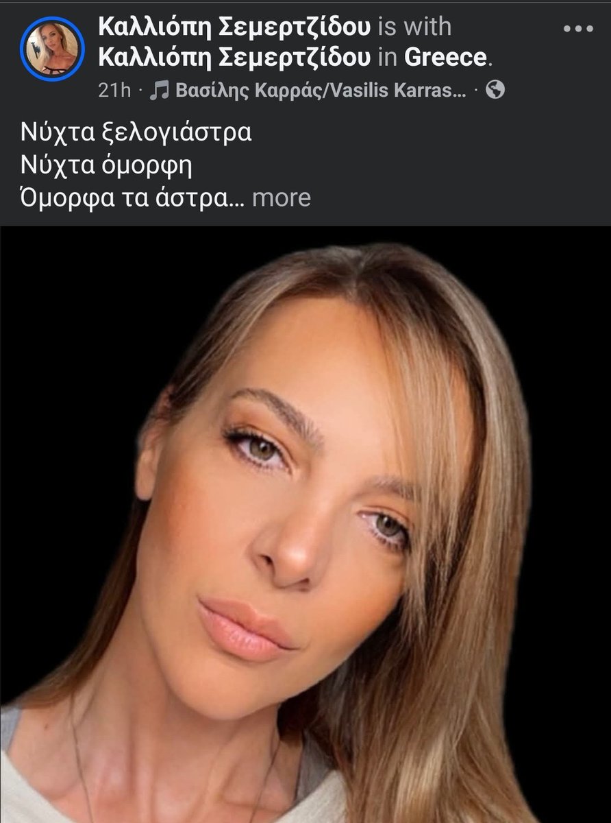 Μπριζίτε Μακρόνε tweet media