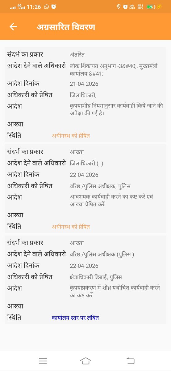 SANJAY KUMAR tweet media