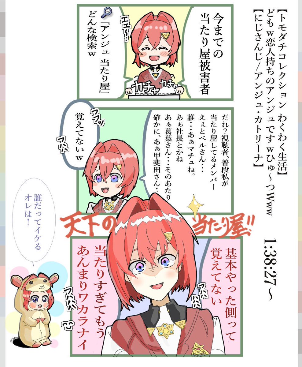 鮭乃 tweet media
