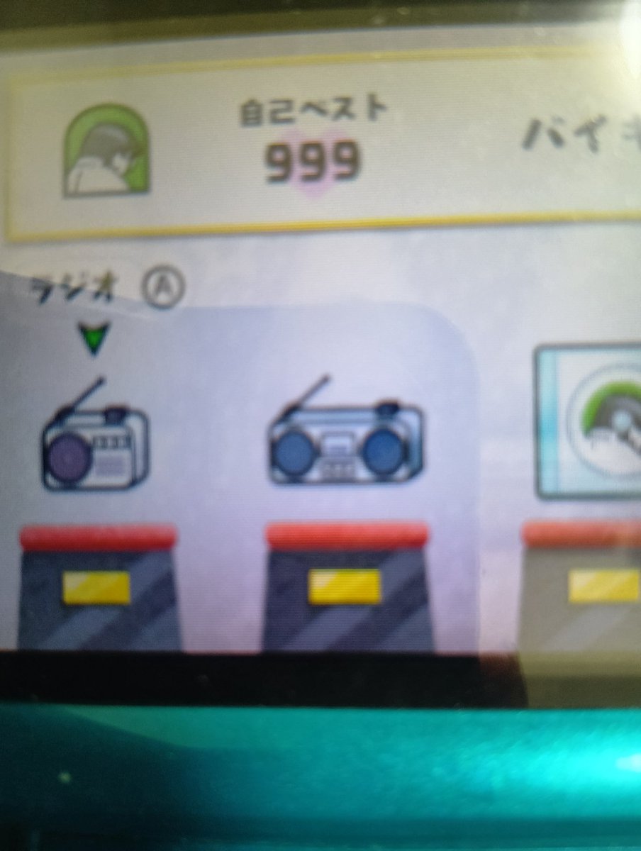 habahiro1224's tweet photo. 遂に！！達成！！バイキンはかせカンスト！！！やったあー！！
ホントに長かった…。更新前は356だったので流れを掴んだんだろうなと。
いやー…新作発売前に出来てよかったよかった。
#リズム天国 https://t.co/GKuCeFBbJW