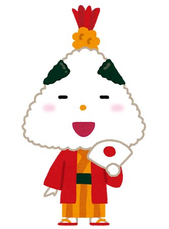 一般通過メガネ tweet media