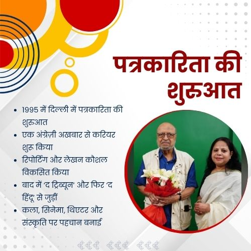 AwazTheVoiceHin's tweet image. शुरुआती जीवन और शिक्षा

#EarlyLife #Education #LifeJourney #StudentLife #Learning #CareerStart #EducationMatters