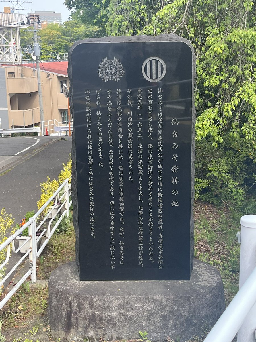 沖津竜平 tweet media