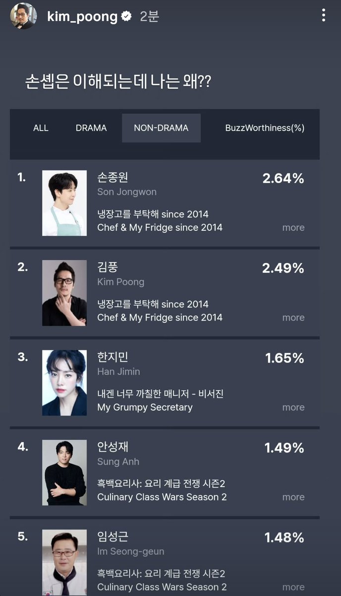 같은 무드