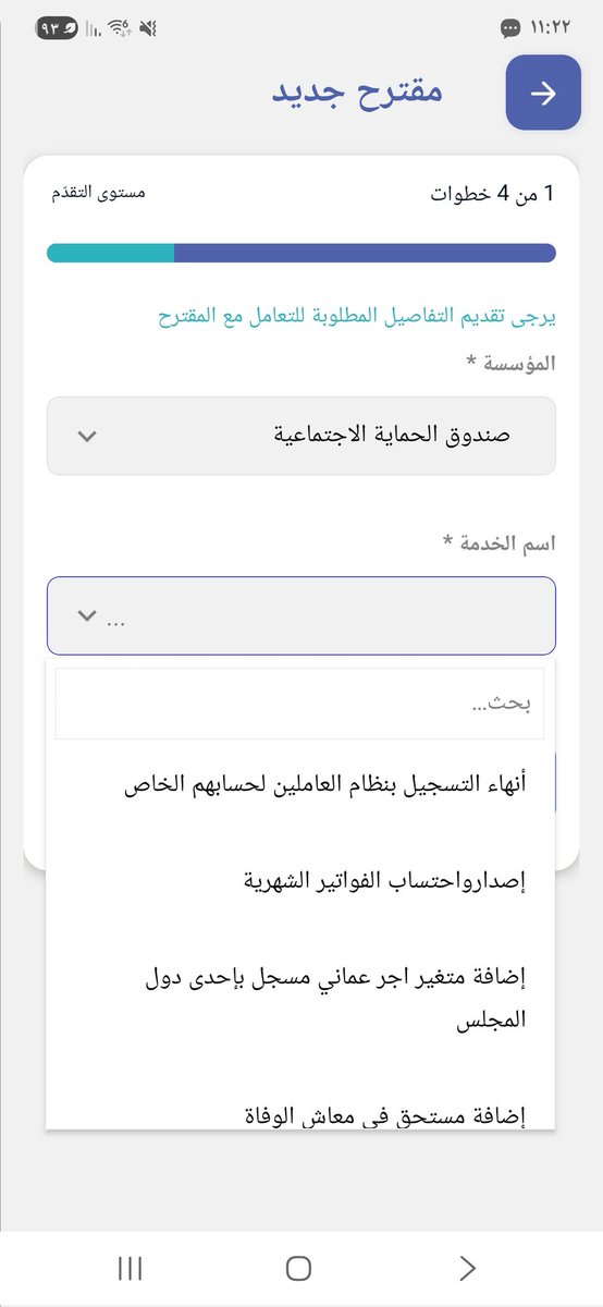 علي بن سعيد الحجري tweet media
