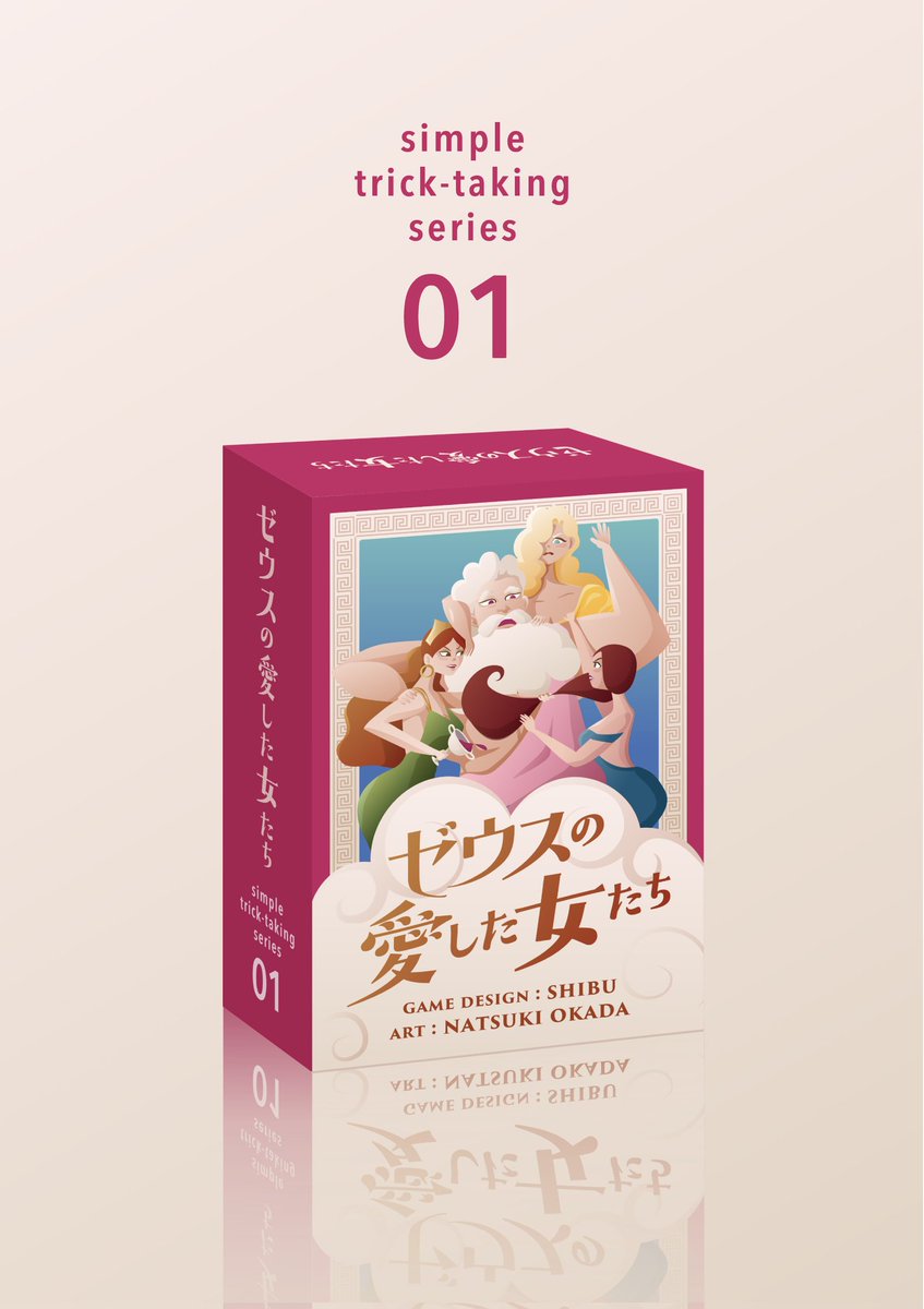 卸売センターサンエイボードゲーム部@2026GM春「Q20」 tweet media