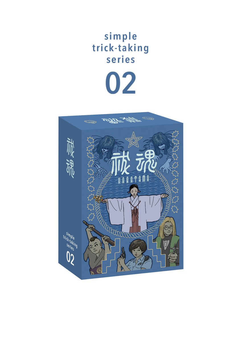 卸売センターサンエイボードゲーム部@2026GM春「Q20」 tweet media