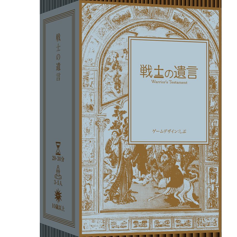 卸売センターサンエイボードゲーム部@2026GM春「Q20」 tweet media
