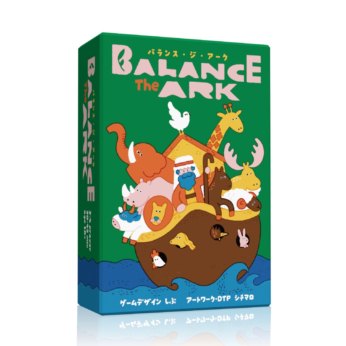 卸売センターサンエイボードゲーム部@2026GM春「Q20」 tweet media