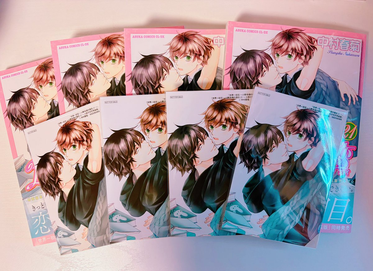 usamisa_0303's tweet photo. ゲーマーズからセカコイ新刊とブロマイド届きました〜😭🩷ྀི🩷ྀི良きすぎる〜 https://t.co/dVMGrSDEEO
