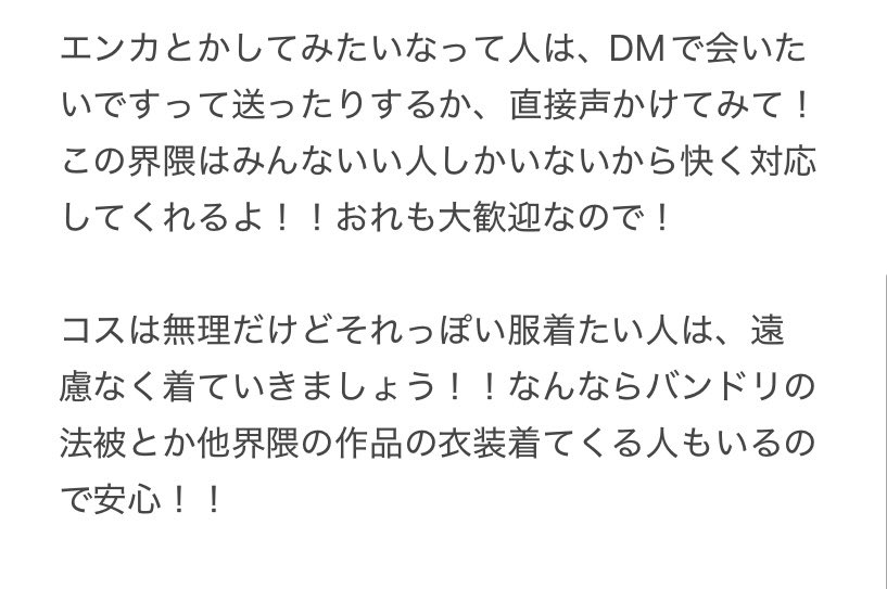 ヒカリ応援団長2号 @ 𝑩𝑰𝑮𝑳𝑶𝑽𝑬────────── tweet media