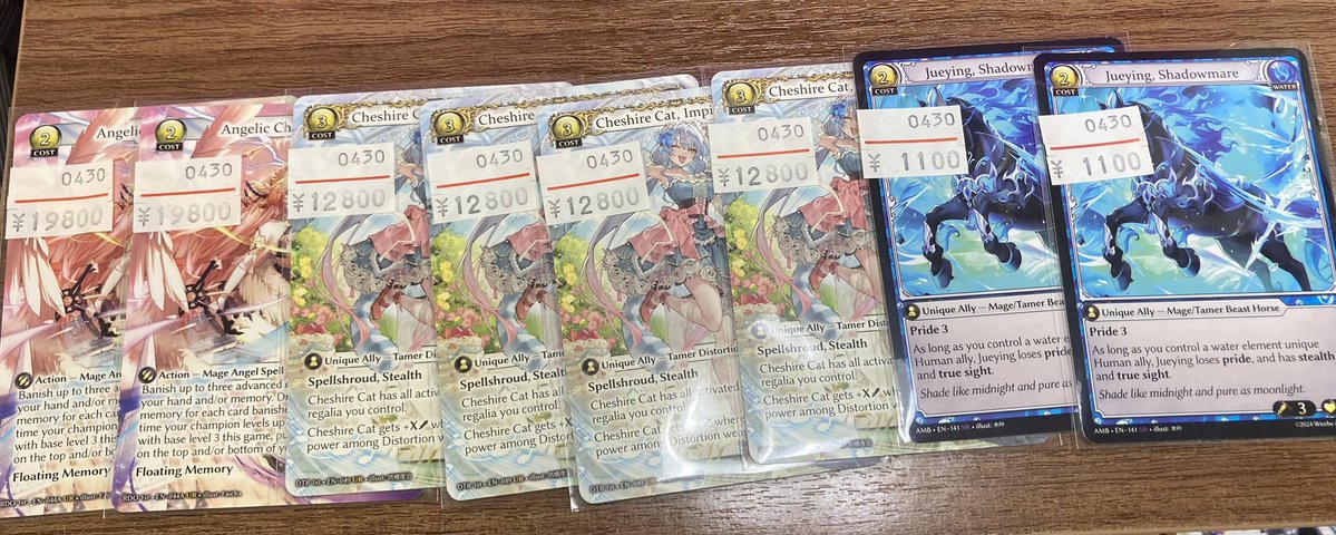 MisteriaSakae's tweet image. 【#MisGA入荷情報】 

angelic channeling 19800～
cheshire cat 12800～
jueying 1100～

入荷いたしました！
お求めはMisteriaまで！
#GA #GrandArchiveTCG
