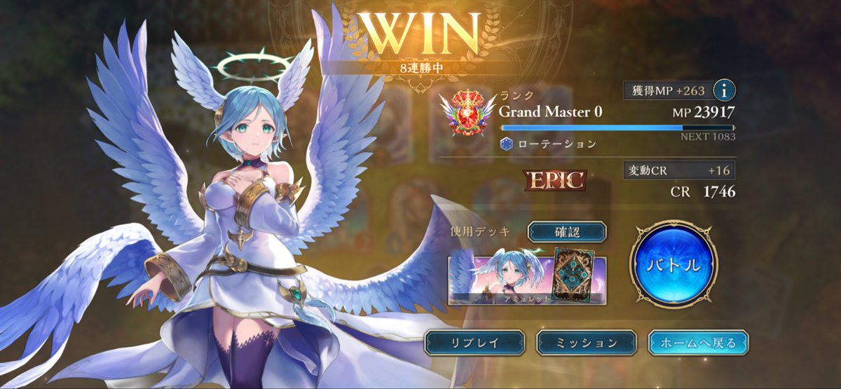 ちょこ tweet media