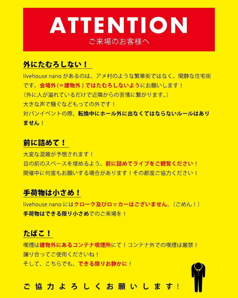 mogura_nano's tweet photo. 【GWのnano】
5/2(土)
The Ananas presents『TEENAGE REBIRTH』 
出演 
・The Ananas
@4nanas_Official
・BEETHOVEN FRIEZE
@KLIMT_B_F
・Plum's Bite  

open/start 
18:00/18:30 
adv./door. 
¥2000/¥2500(+1drink¥500)
※2枚目画像注意事項必読 https://t.co/CQ1wbuov7V