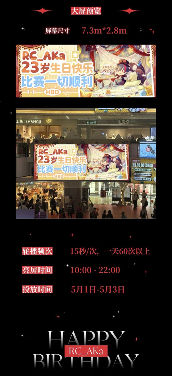 小何🍎 tweet media