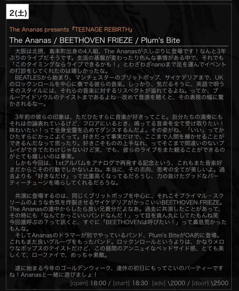 mogura_nano's tweet photo. 【GWのnano】
5/2(土)
The Ananas presents『TEENAGE REBIRTH』 
出演 
・The Ananas
@4nanas_Official
・BEETHOVEN FRIEZE
@KLIMT_B_F
・Plum's Bite  

open/start 
18:00/18:30 
adv./door. 
¥2000/¥2500(+1drink¥500)
※2枚目画像注意事項必読 https://t.co/CQ1wbuov7V