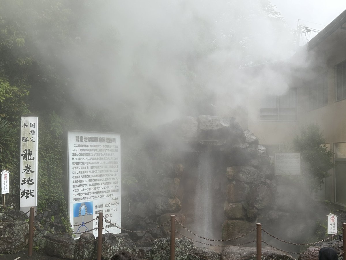 tenchobit's tweet photo. 今日は大分の別府まで足を伸ばし、地獄めぐり。
土砂降りでした。 https://t.co/i8VtIffszG