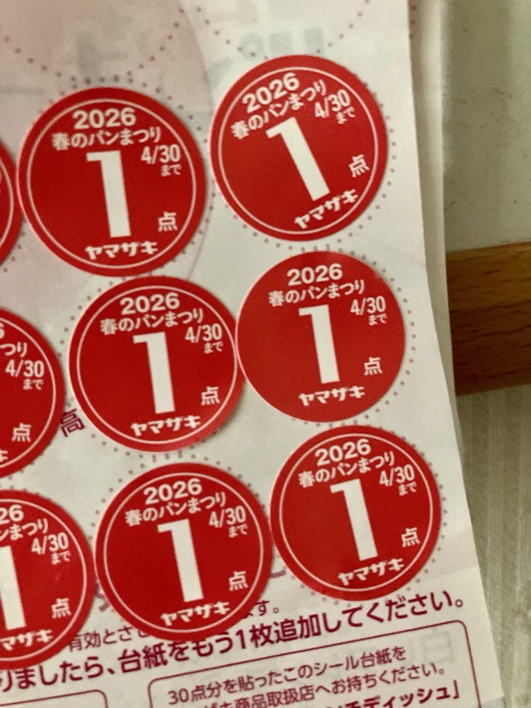 株式会社 バンガードシステムズ【公式】 モーター制御/電ドラ/テーピング【所沢と相模原からお届け】 tweet media