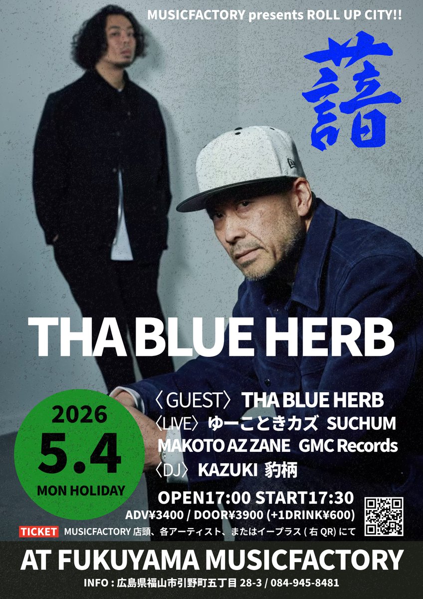tbhr_sapporaw's tweet photo. [THA BLUE HERBライブ情報] 2026.5.4(月/祝) 福山 MUSIC FACTORY  福山は長く縁がありまして  昔JB'sってお店があってね  そこからかれこれ24年  最近はずっとここにお世話になってます  6年ぶりの帰還  今回も地元の音楽家との饗宴です  よろしくお願いします！

前売り ↓
https://t.co/yVW7DRiCss https://t.co/Rj0GXuscGb