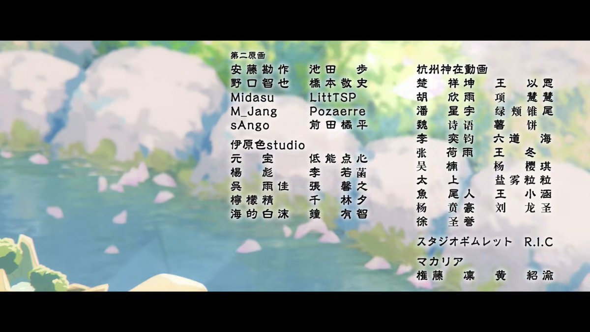 MidasuAnimation's tweet photo. アニメ『#神の庭付き楠木邸』第4話にて、一部の第二原画を担当させていただきました！✨

制作に携わる貴重な機会をくださった Juvenage様に、厚く御礼申し上げます。ぜひご覧ください！
--
We’d love to share our contribution to the Nigen cuts for Kusunoki's Garden of Gods Ep. 4 aired last week! ✨

A big thank you to Juvenage for giving our artists at Midasu Animation this opportunity. We hope you enjoy the episode!

#kusunokianime #MidasuAnimation #アニメ #Animation