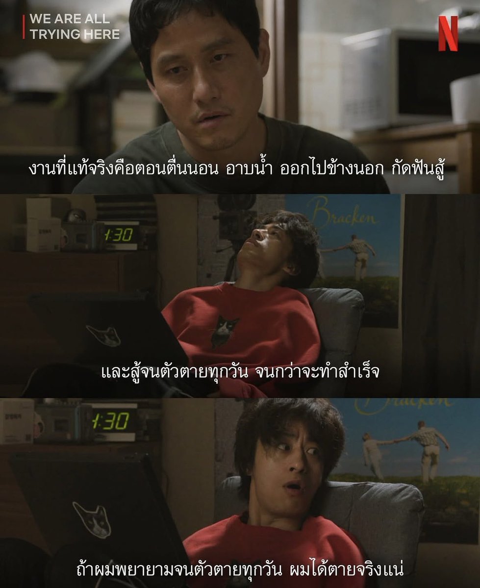 Oreum. หารเน้ตฟลิ้กราคาถูก💞🫠 tweet media
