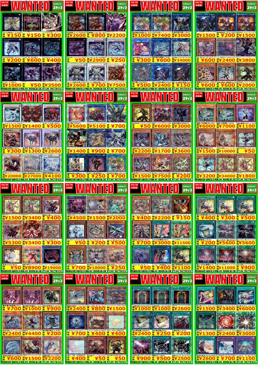 遊戯王まとめ売り コナミデジタルエンタテインメント 遊戯王 VP21 レジェンダリー