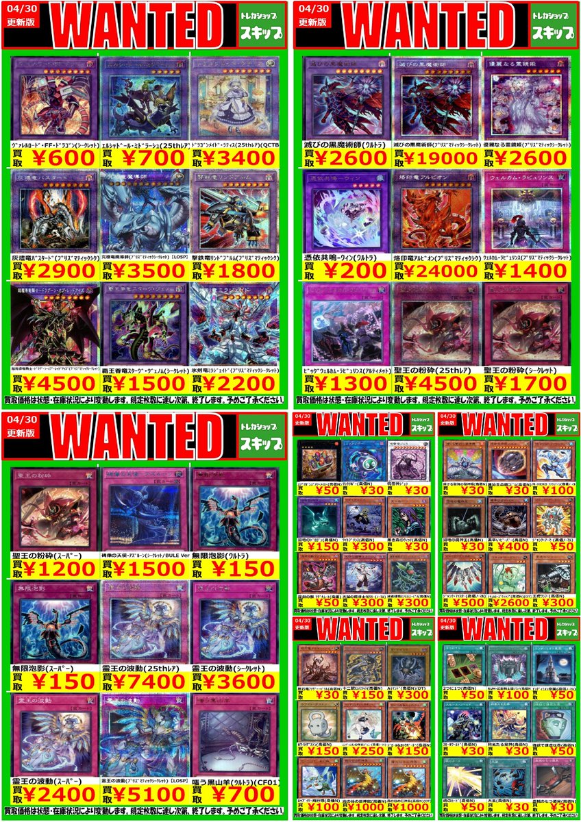 遊戯王まとめ売り コナミデジタルエンタテインメント 遊戯王 VP21 レジェンダリー
