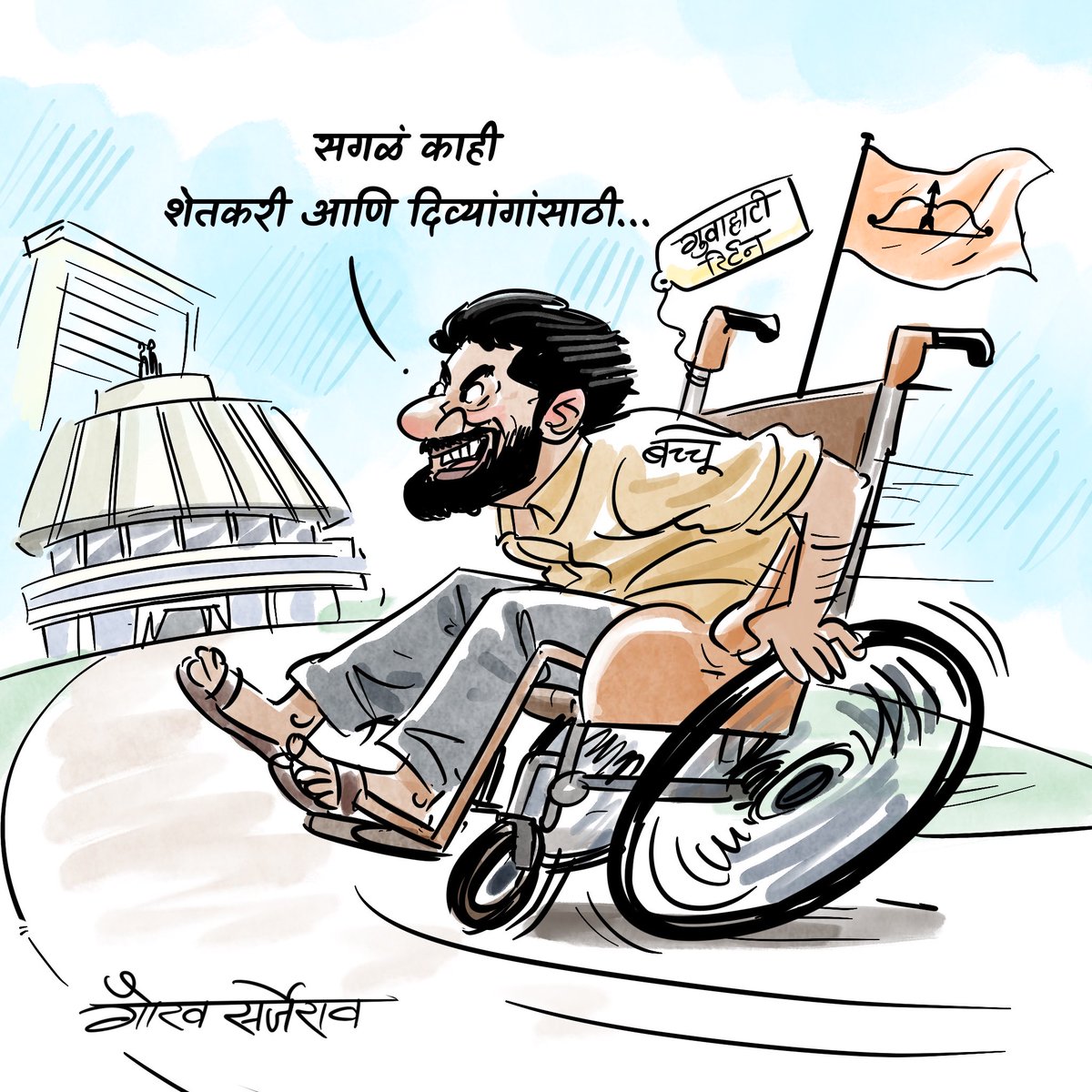Gaurav Sarjerao tweet media