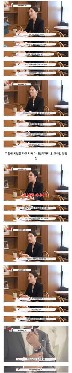 hidear_01's tweet photo. 다음주에 장가 간다고 청첩장을 준 남편.jpg 

부인과 남자는 10년 차 부부, 유치원생 아이가 있음 
갑자기 지인에게 남편의 청첩장(?)을 받음 https://t.co/vyrQxndb5U