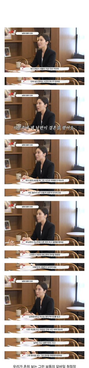 hidear_01's tweet photo. 다음주에 장가 간다고 청첩장을 준 남편.jpg 

부인과 남자는 10년 차 부부, 유치원생 아이가 있음 
갑자기 지인에게 남편의 청첩장(?)을 받음 https://t.co/vyrQxndb5U