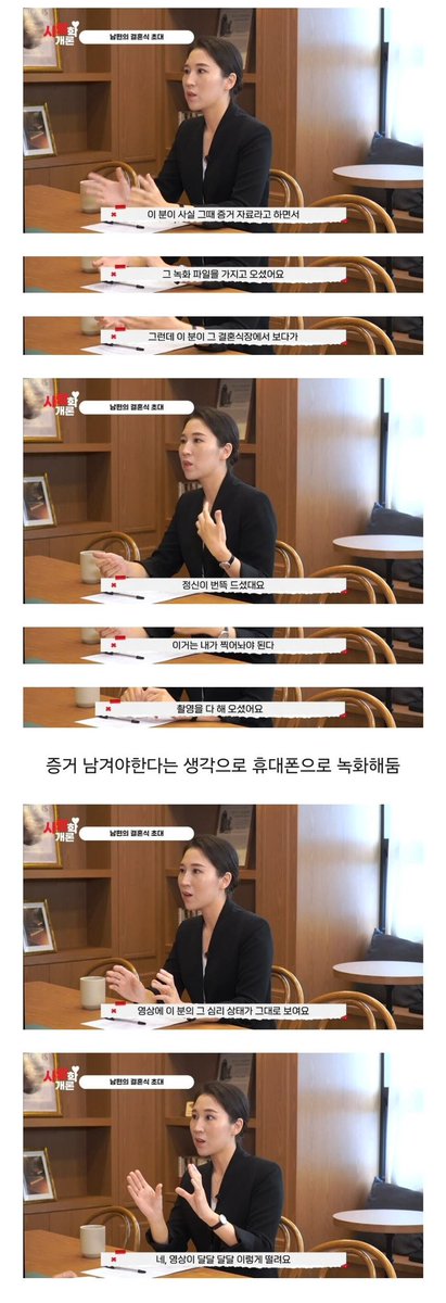 hidear_01's tweet photo. 출장이라고 했는데 지 결혼식이었고. 
알고보니 불륜당한 여성은 유부남인지 몰랐고, 만삭 ㅜㅜ https://t.co/viQagncjXP
