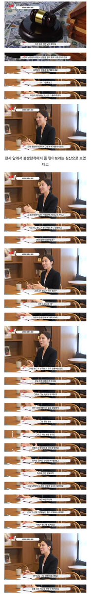 hidear_01's tweet photo. 결론 : 이혼 승소
상대 여성의 아이를 보육원에 보내겠다 말함

도대체 한남 하나가 몇 사람의 인생을 망친 거냐 https://t.co/B8lMcsYdiC