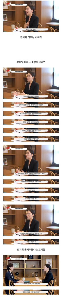 hidear_01's tweet photo. 결론 : 이혼 승소
상대 여성의 아이를 보육원에 보내겠다 말함

도대체 한남 하나가 몇 사람의 인생을 망친 거냐 https://t.co/B8lMcsYdiC