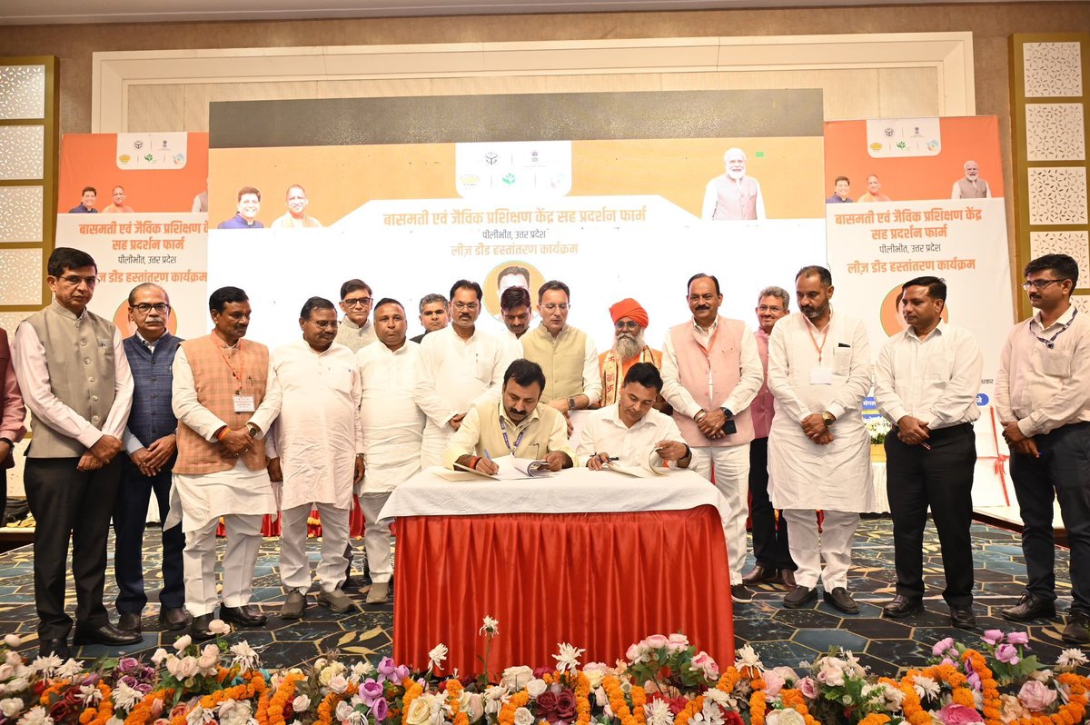 AIRNewsHindi's tweet image. कृषि और प्रसंस्‍कृत खाद्य उत्‍पाद निर्यात विकास प्राधिकरण (@APEDADOC) ने पीलीभीत में बासमती और जैविक प्रशिक्षण केन्‍द्र स्‍थापित करने के लिए उत्‍तर प्रदेश के कृषि विभाग के साथ सत्‍तर साल के लीज़ एग्रीमेंट पर हस्‍ताक्षर किए हैं।

#BasmatiRice #OrganicFarming #UP #Agriculture