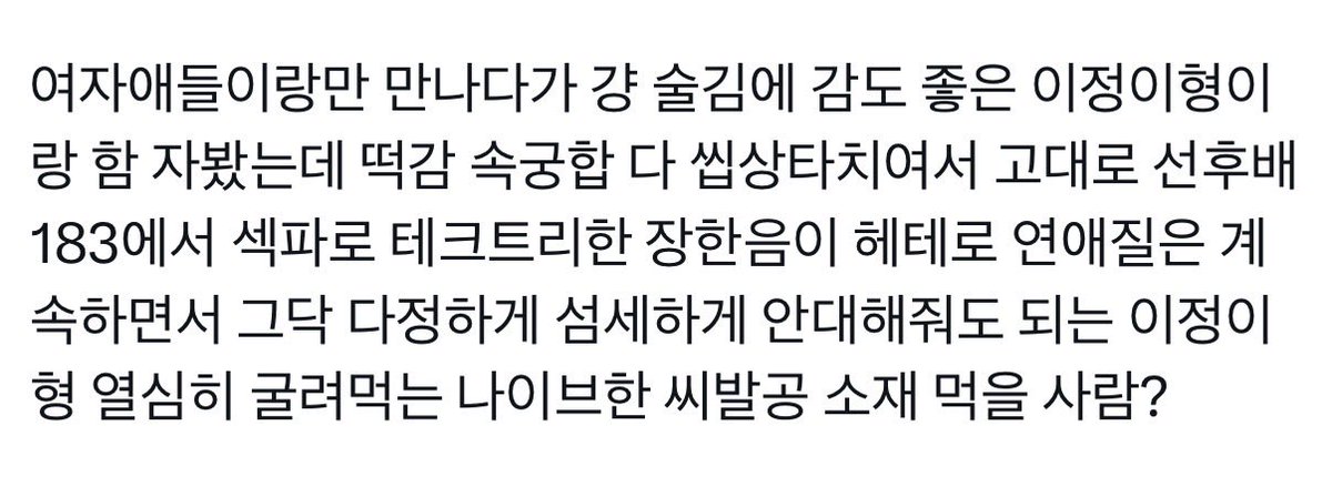 덕례 tweet media