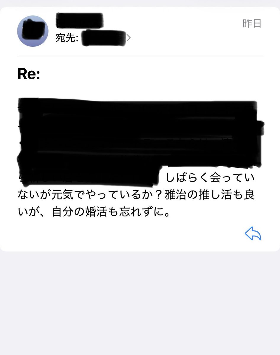 白湯(ぱいたん) tweet media
