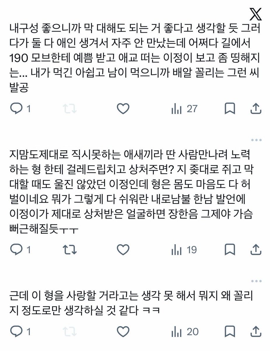 덕례 tweet media