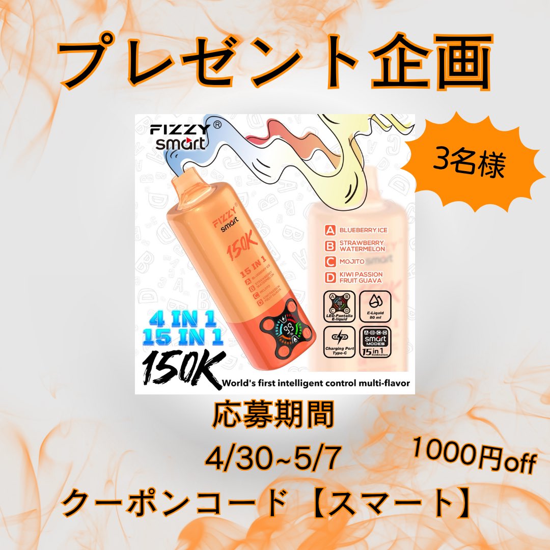 【公式】crossvape/ニコパフ専門店 tweet media