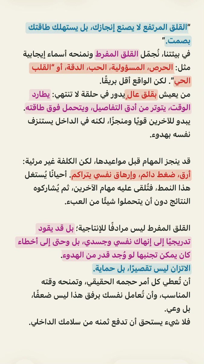 a1__9a's tweet photo. #راقت_لــي https://t.co/PvmROOQxm6