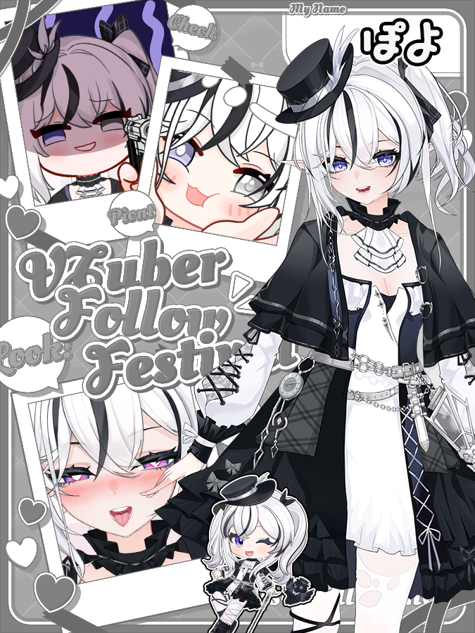 喜怒哀楽ぽよ🍮👻🤍ホラー苦手😭@新人Vtuber！ tweet media