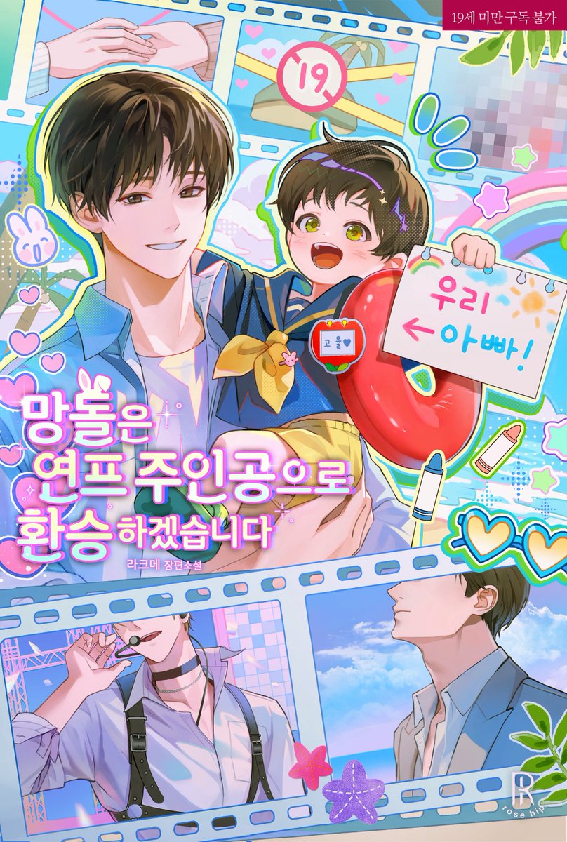 라크메 tweet media
