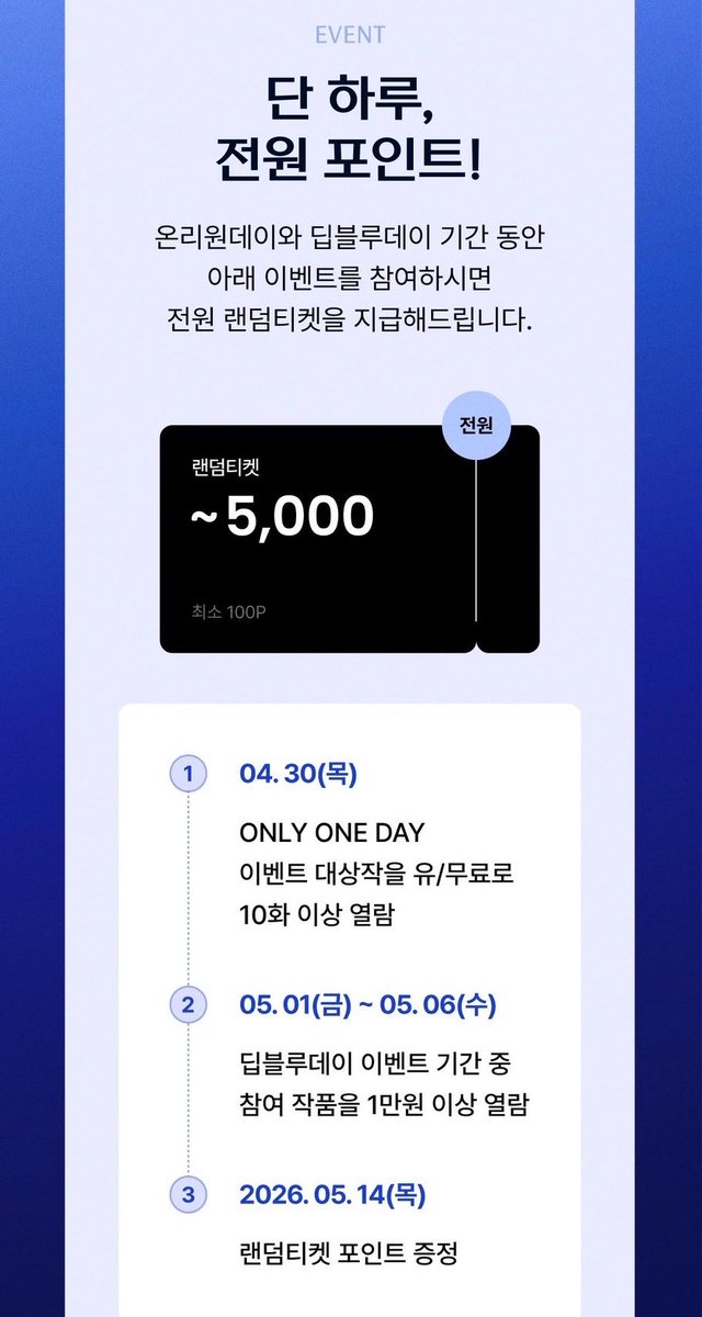 라크메 tweet media