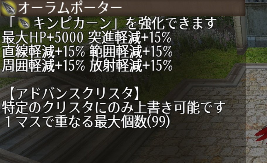 suisinn3's tweet photo. 新GWボスクリスタ
オーラムポーター
#トーラム https://t.co/zmRuC9bxuu