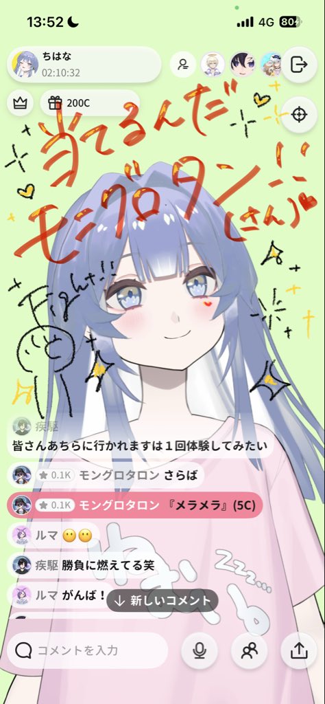 ちはな tweet media