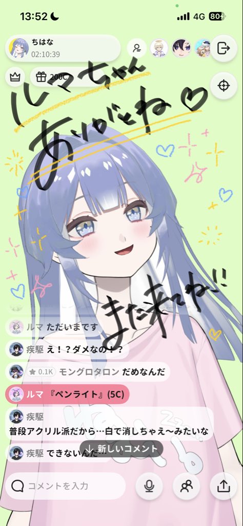 ちはな tweet media