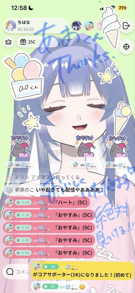 ちはな tweet media