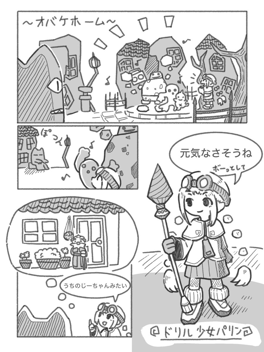 トキルド tweet media