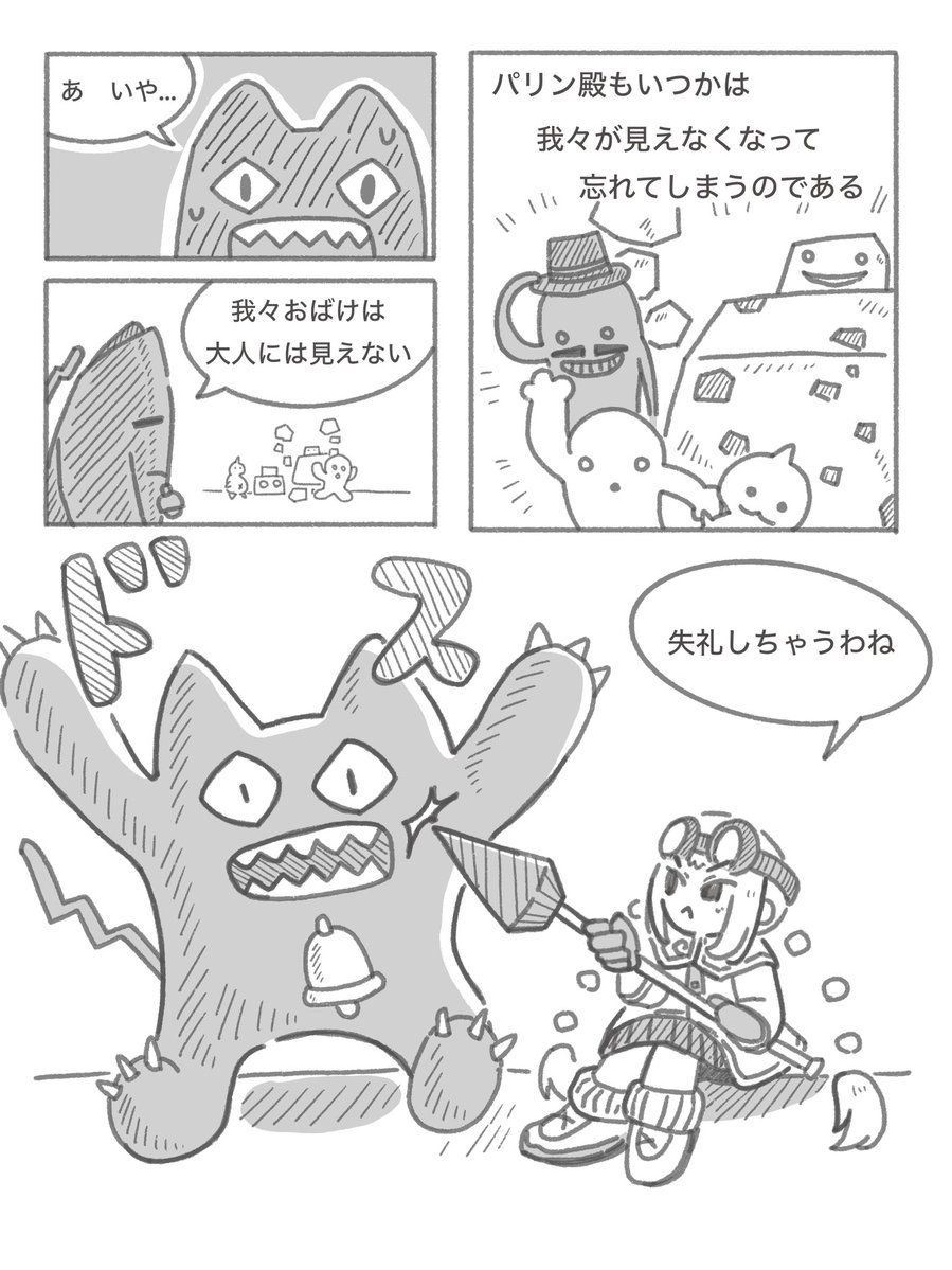 トキルド tweet media