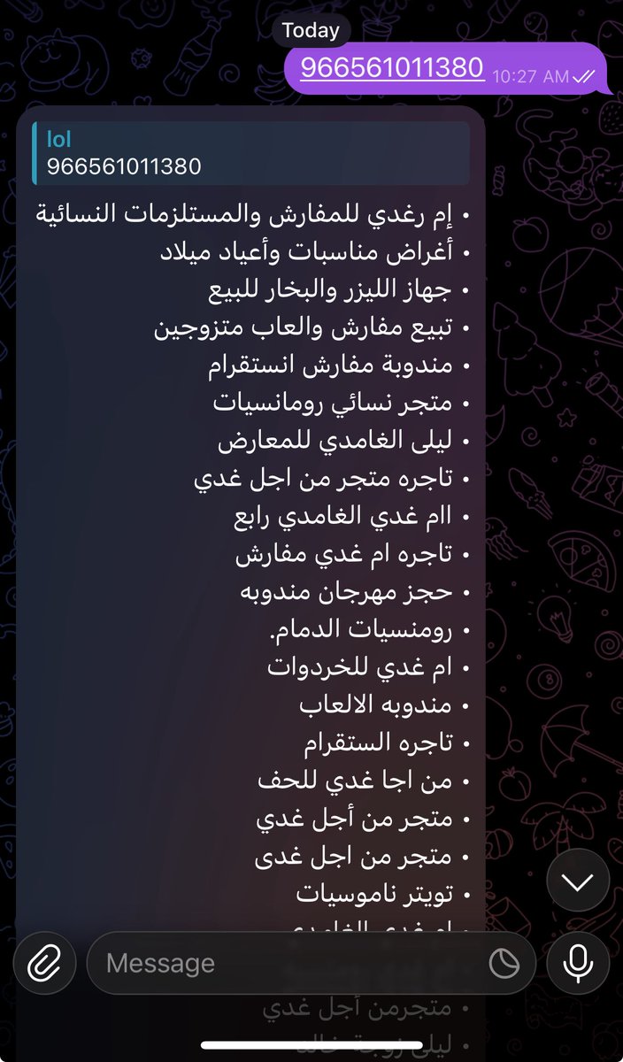 اريانا قراندي فرع حايل tweet media
